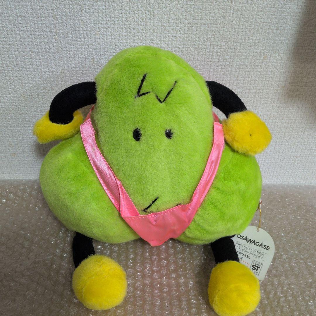 1985年　TV　おさわがせ　ぬいぐるみ　レア　レトロ　毎度おさわがせします