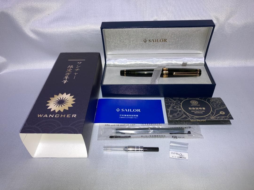 セーラー万年筆 Ｗancher プロフェッショナルギア 21K 細字