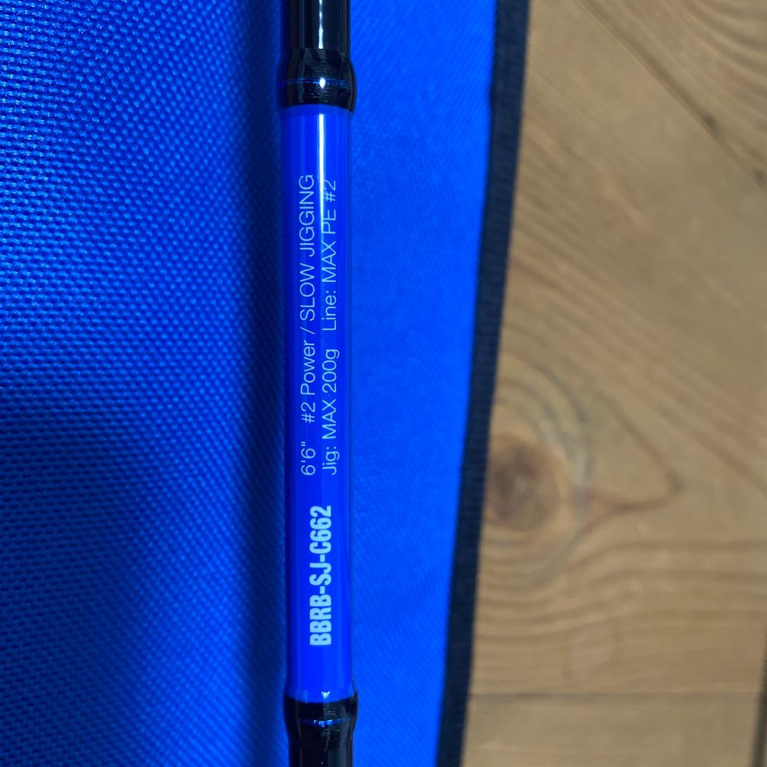 JACKALL BBRB-SJ-C662 ジギングロッド