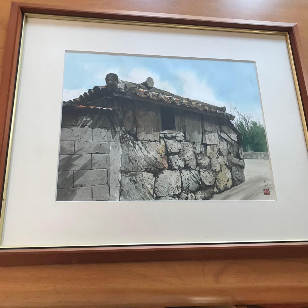 与那覇朝大　水彩画