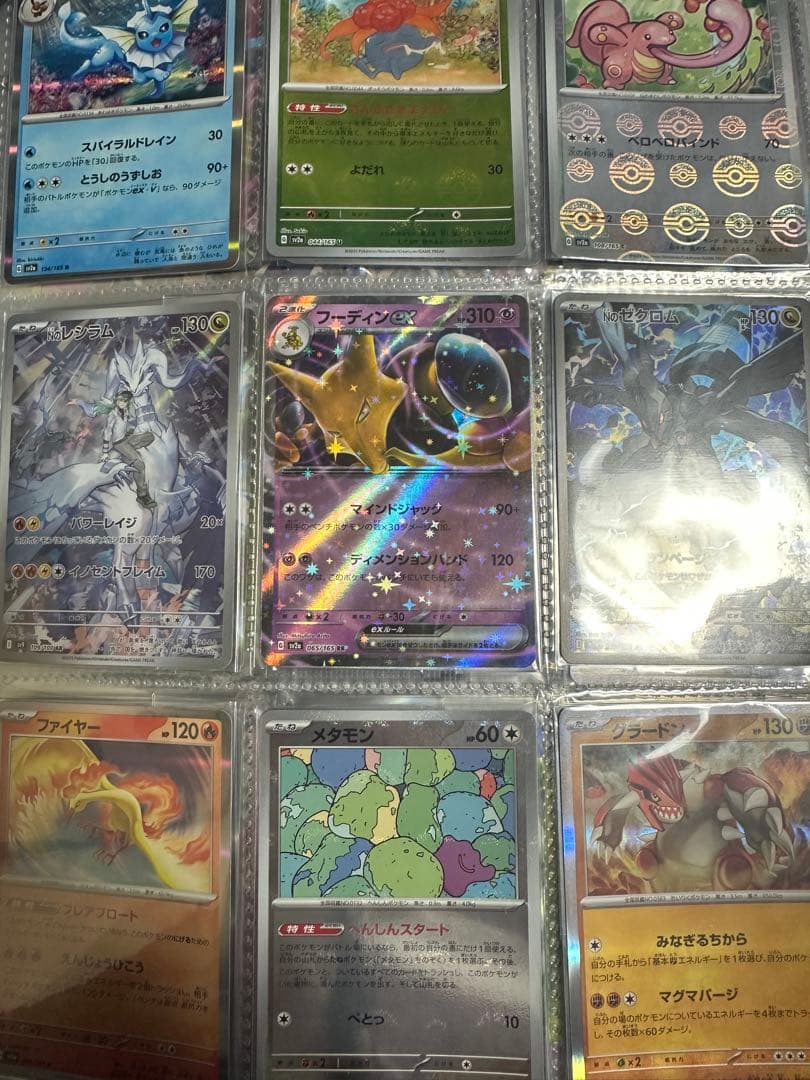 ポケモン　キラカード　まとめ売りURまで様々　リーリエとか約200枚良品+box