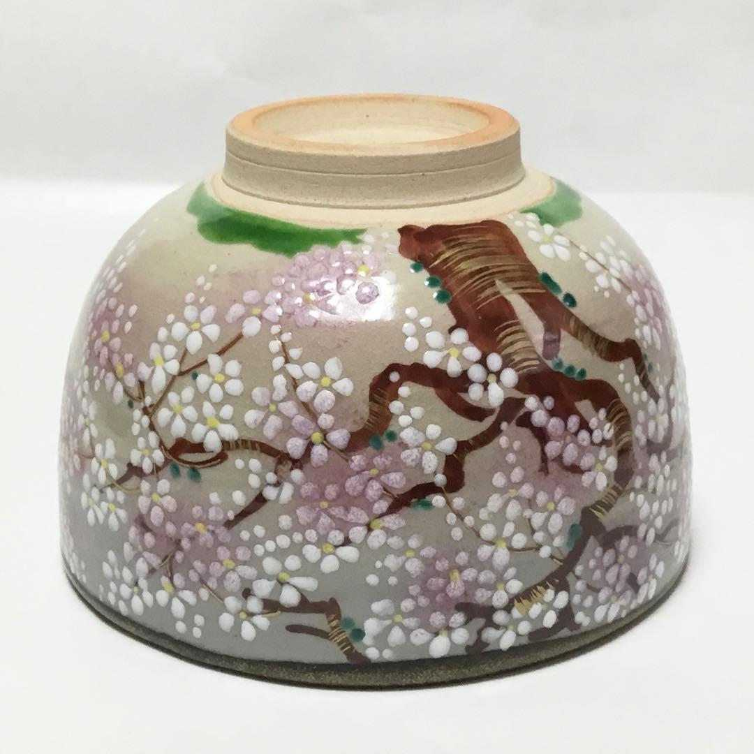 茶碗 乾山 嵯峨野の桜 壱休窯 桐箱付 茶道具 新品
