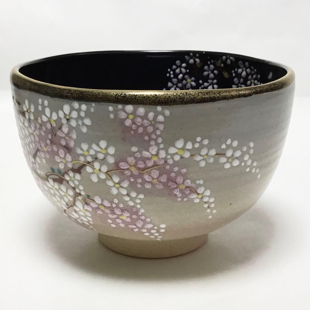 茶碗 乾山 嵯峨野の桜 壱休窯 桐箱付 茶道具 新品