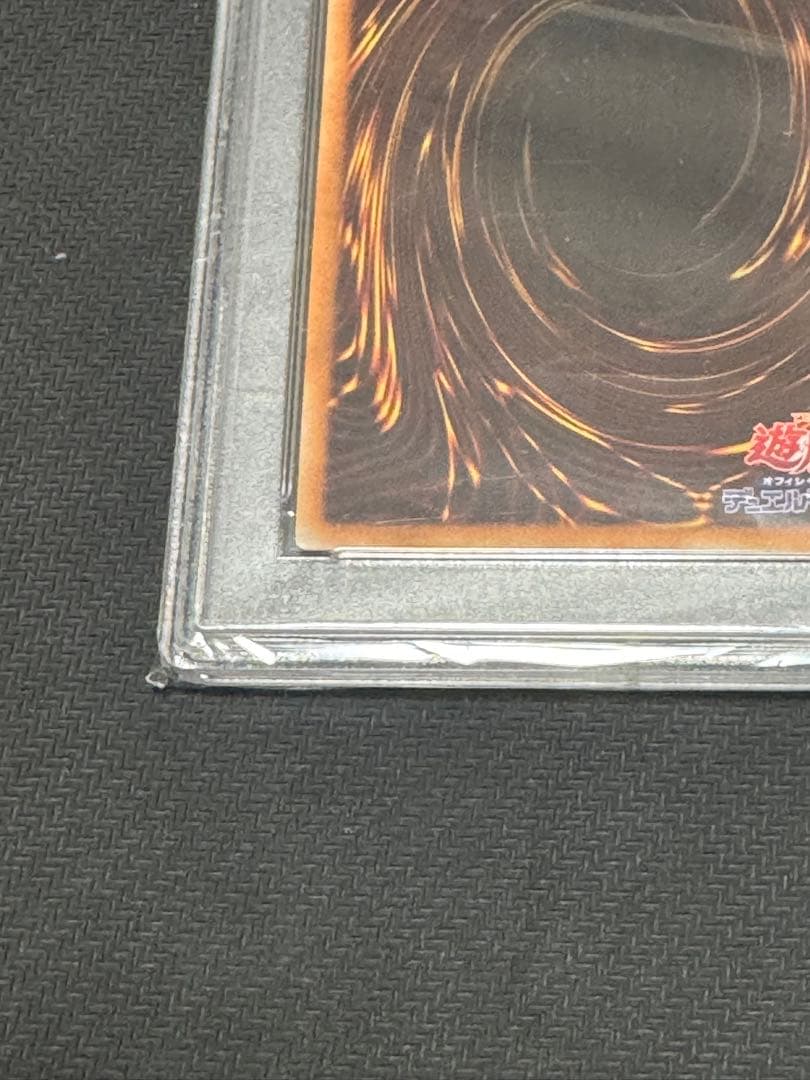 遊戯王 スターダスト・ドラゴン　20th psa9