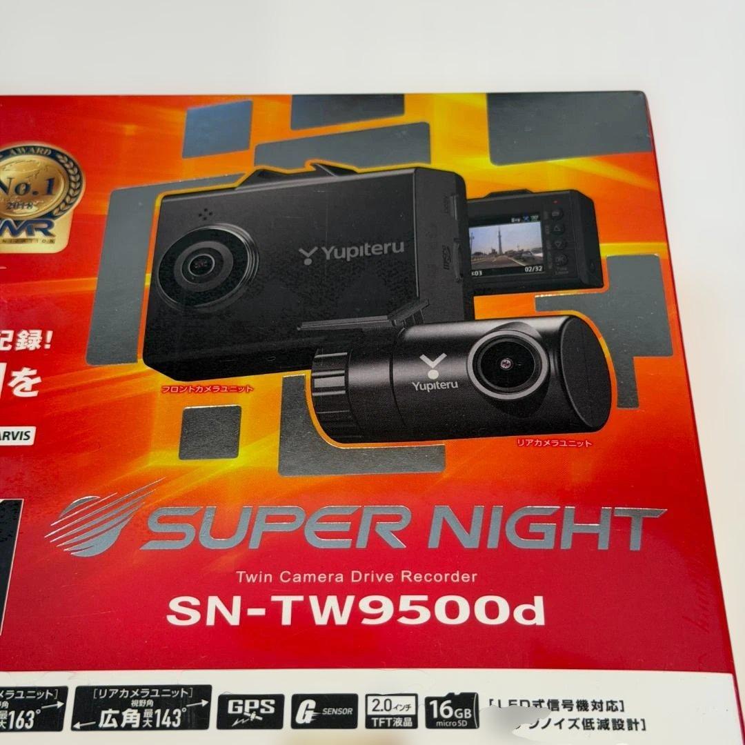 【新品・未使用】Yupiteru SN-TW9500d ドライブレコーダー