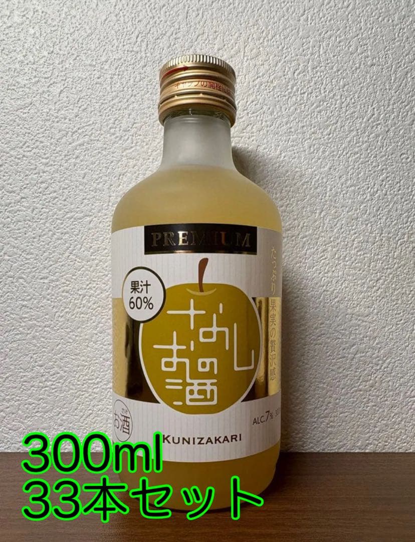 【33本セット まとめ売り】中埜酒造 國盛 なしのお酒 プレミアム 果実酒