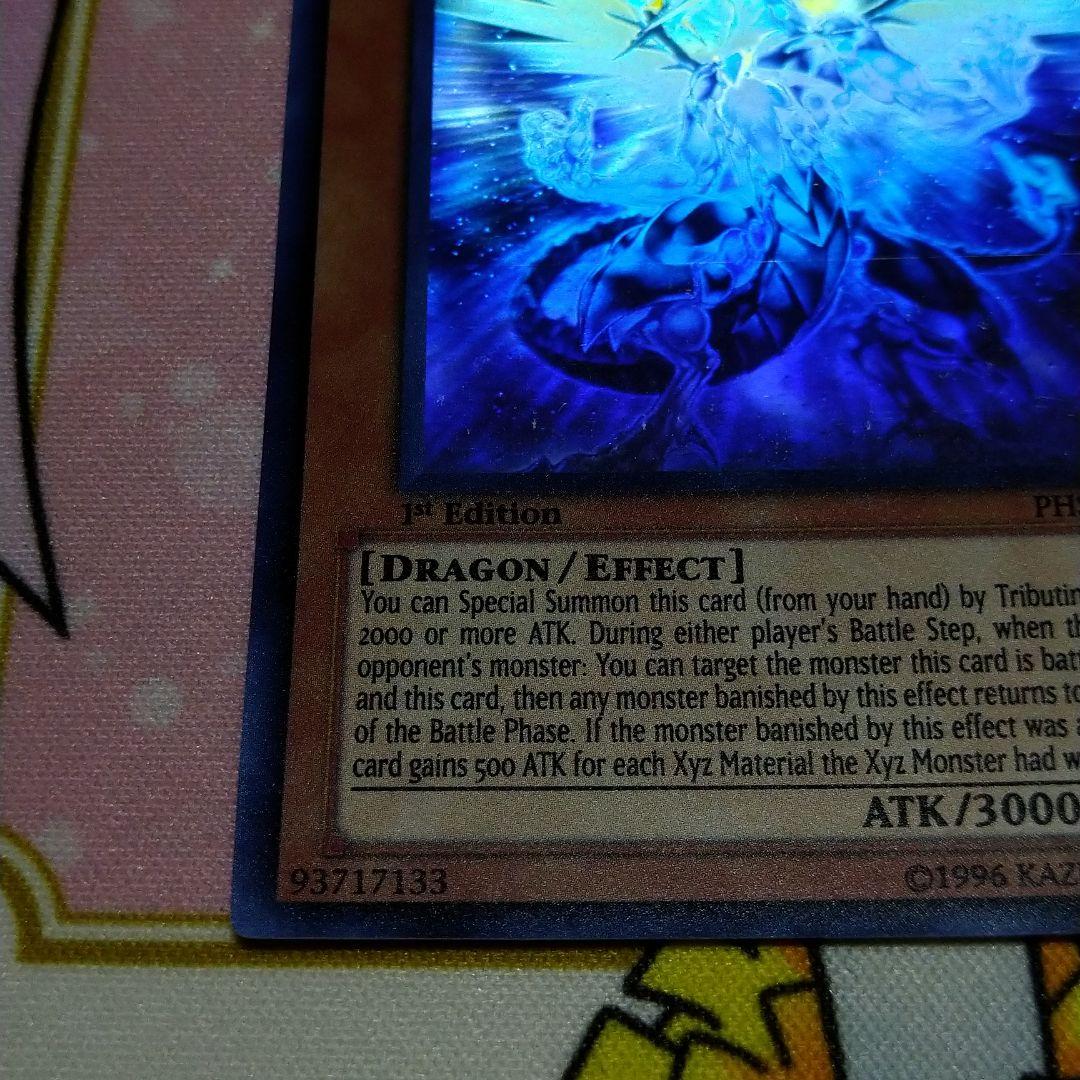 牛*迎様 銀河眼の光子竜　英語版　ホロ　1st