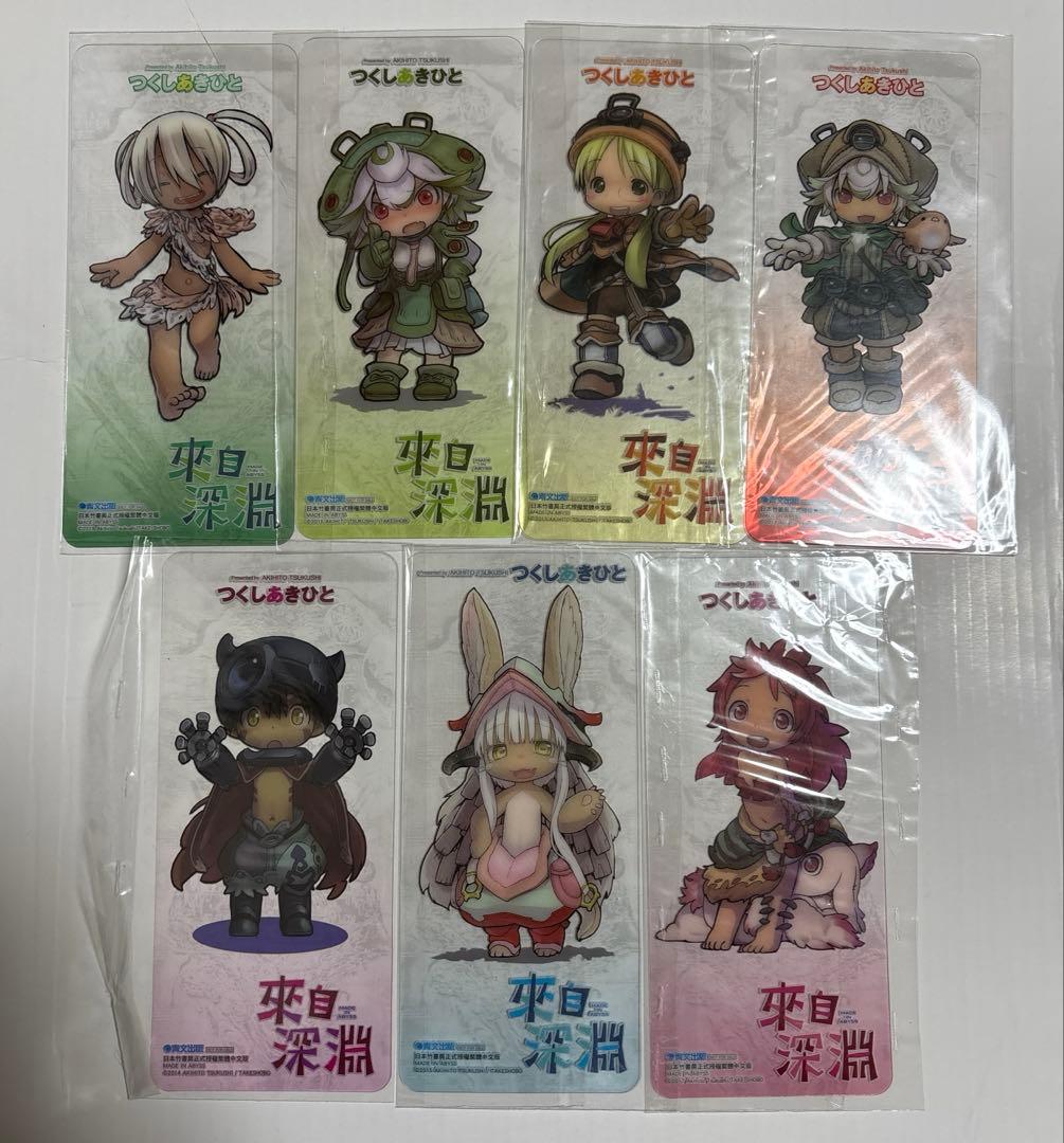 メイドインアビス 台湾特典 ブックマークセット 希少品