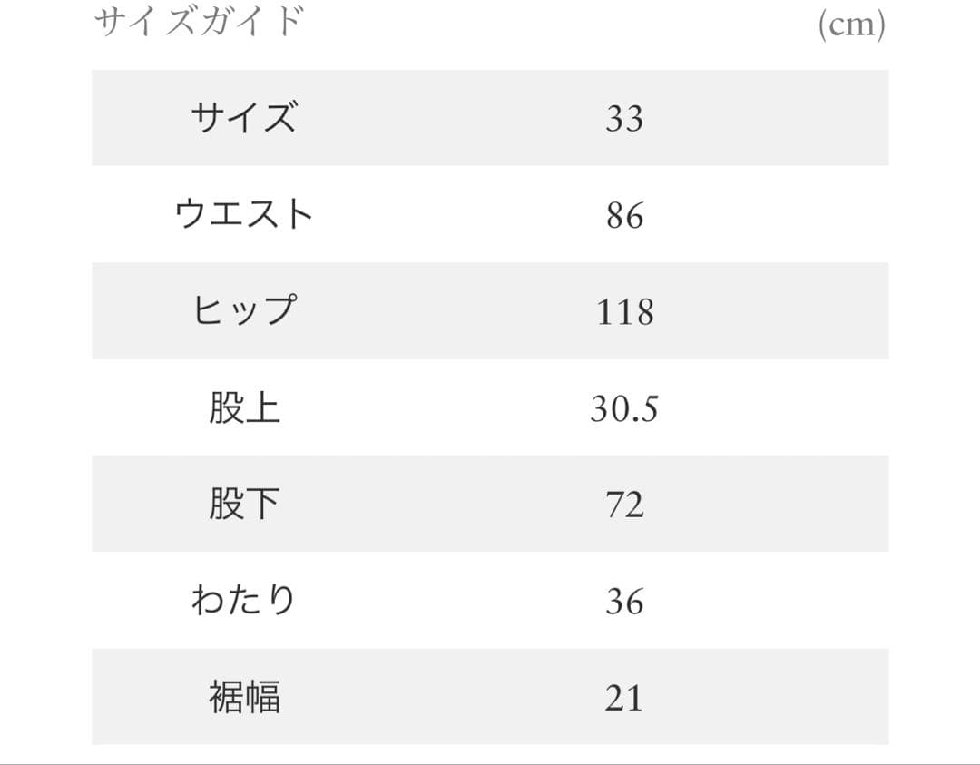 専用です　RHCワイドフィット デニムパンツ