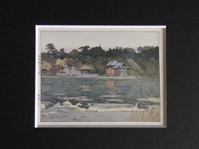 吉田博、【石神井】、希少な額装用画集より、美品、日本人画家、新品額装付