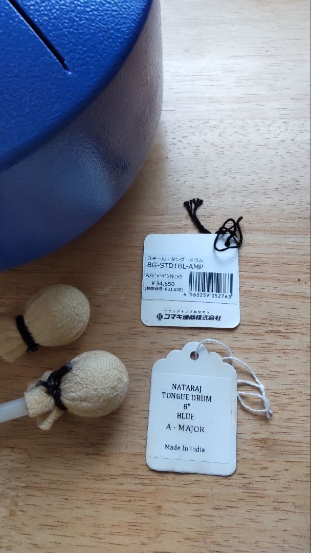 スティールドラム