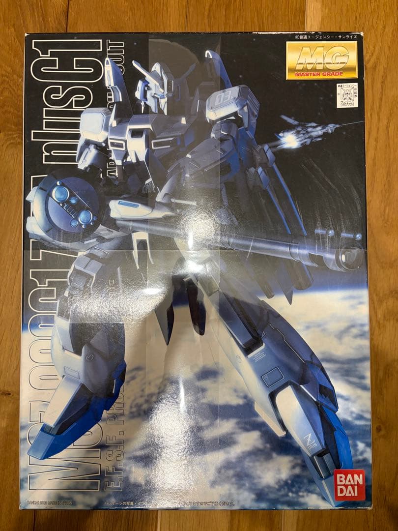 MG 1/100 ゼータプラス C1