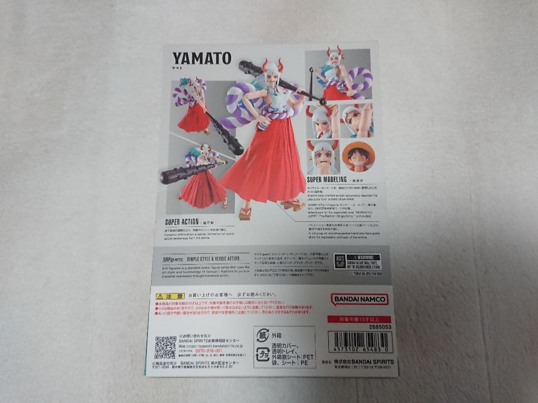 新品 S.H.Figuarts ONE PIECE 鬼ヶ島討入 セット