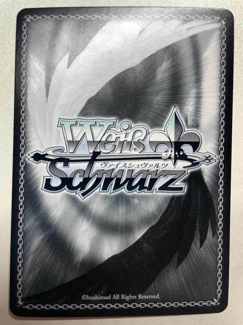 SP 勝利を目指して ダンツフレーム ヴァイス あんしん鑑定対応可