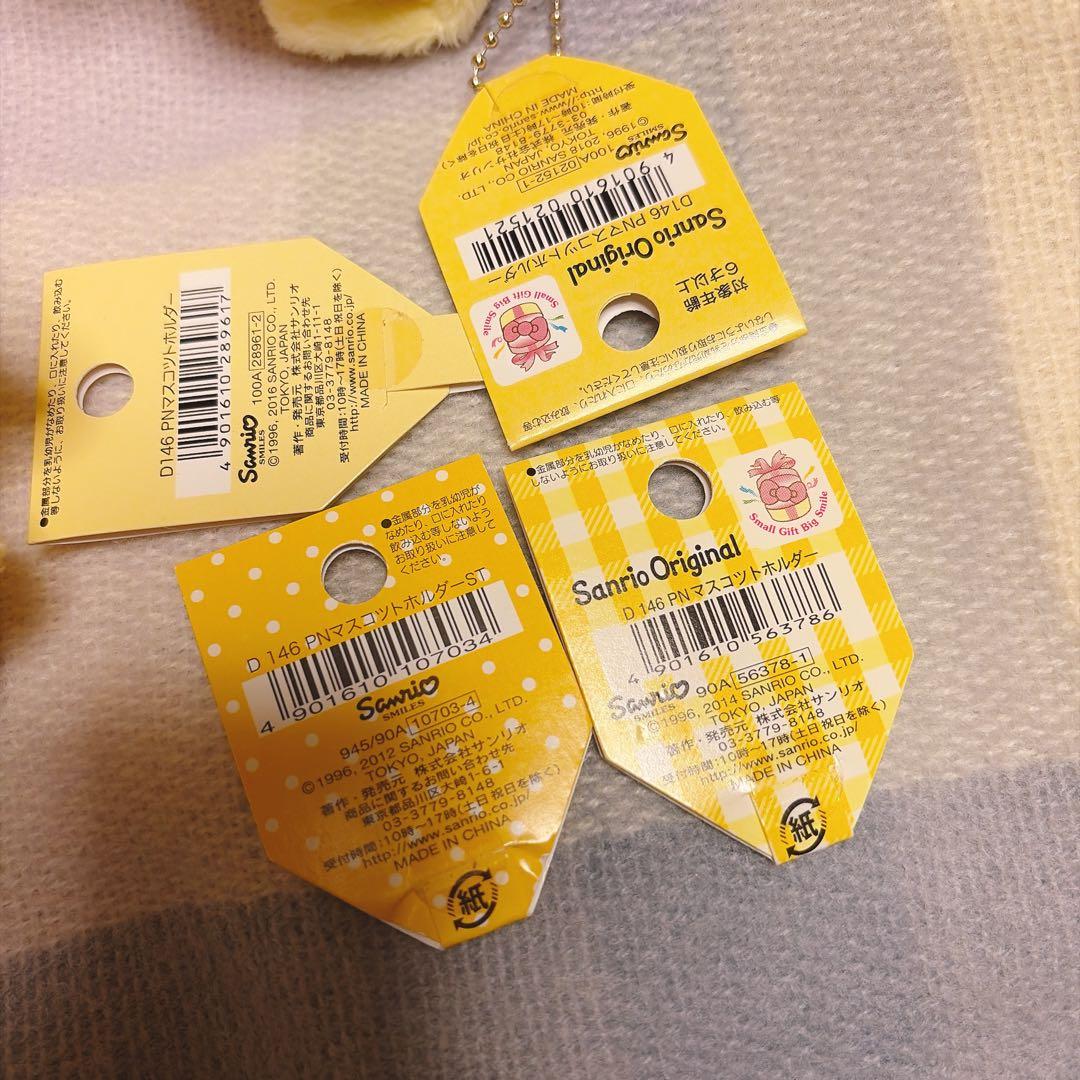 ポムポムプリン　マスコット　6個まとめ