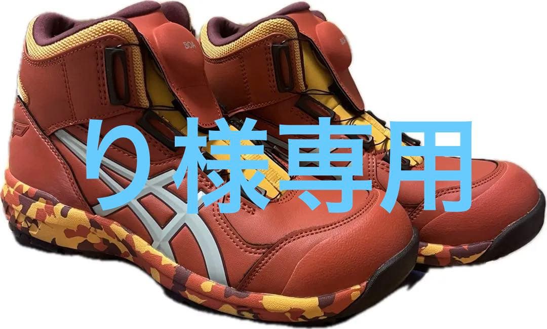 安全靴 WINJOB CP304BOAMARBLE 24.0cm