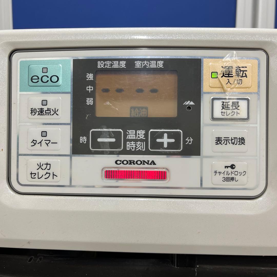 【美品】コロナ　石油ファンヒーター FH-ST4613BY 2014年製 12畳