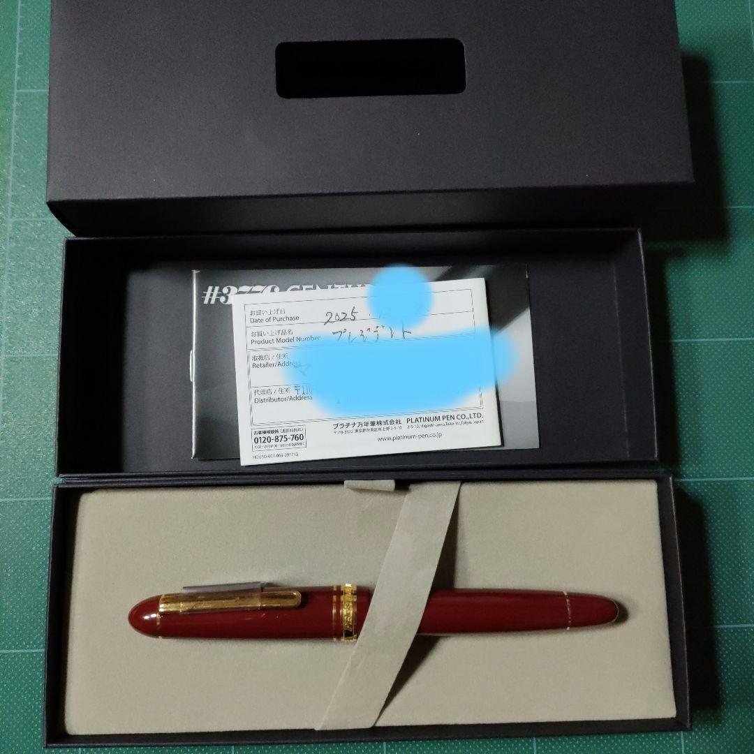 プラチナ 万年筆 プレジデント ワインレッド 字幅M president
