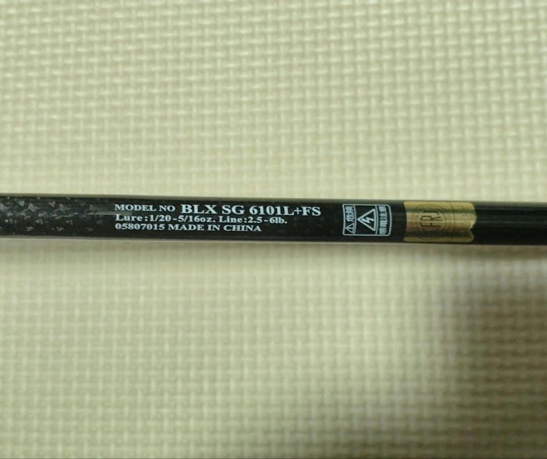 BLX SG 6101L+FS ソリッドティップ仕様