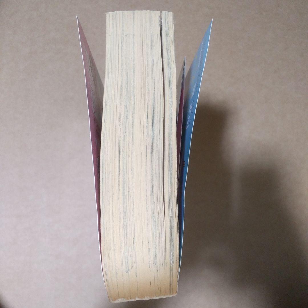 コミック もっと! motto! 2014 AUTUMN