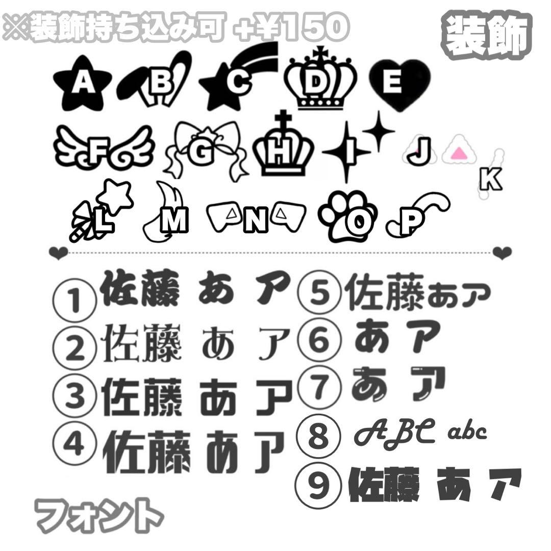 ねる 連結文字パネル 連結うちわ文字 ファンサ ネームボード