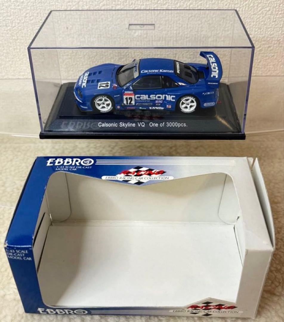 1/43 IXO Models EBBRO ミニカー（全3種）