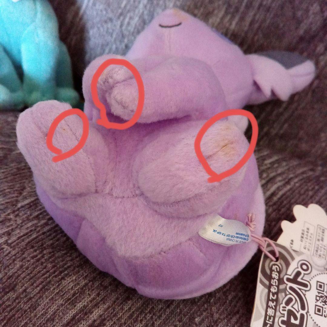 ポケモン　ぬいぐるみ　ブイズ　ブースター　ブラッキー　ニンフィア