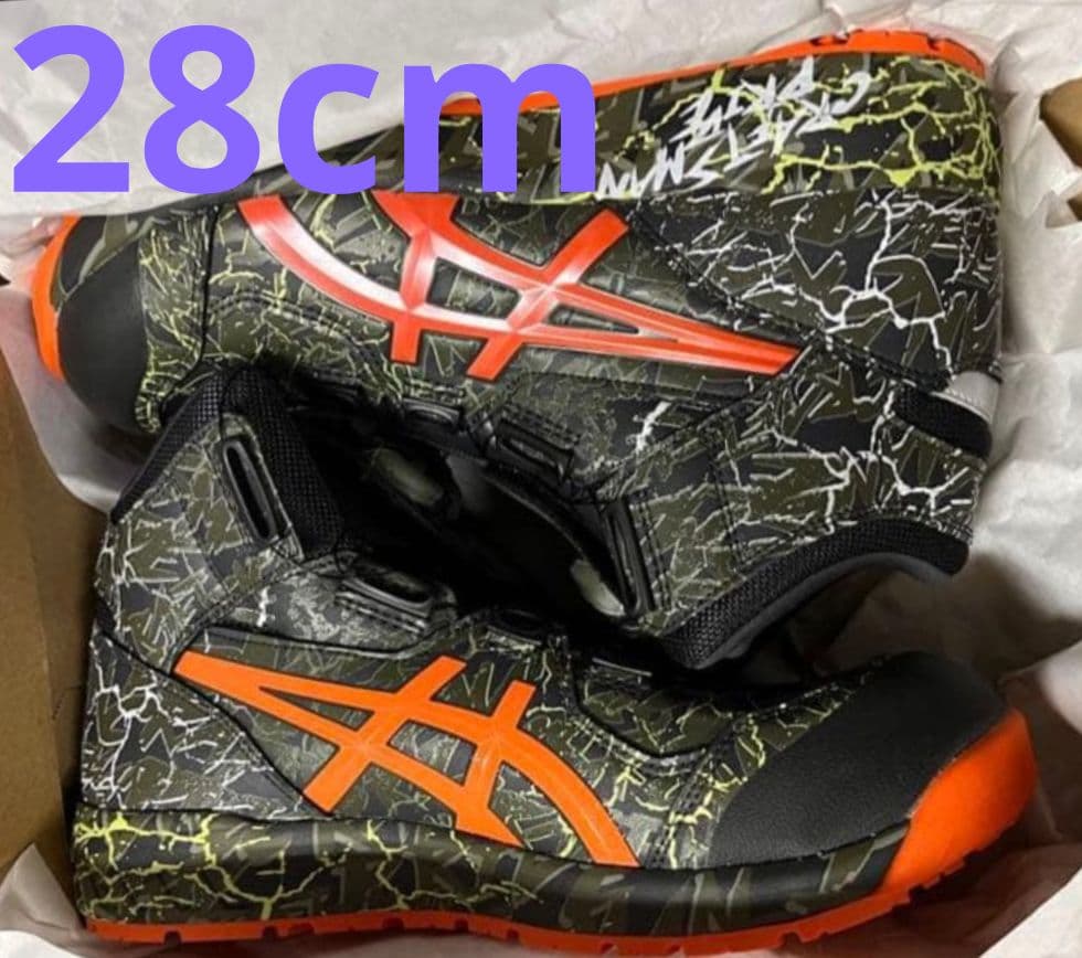 アシックス安全靴　限定CP304 マグマ