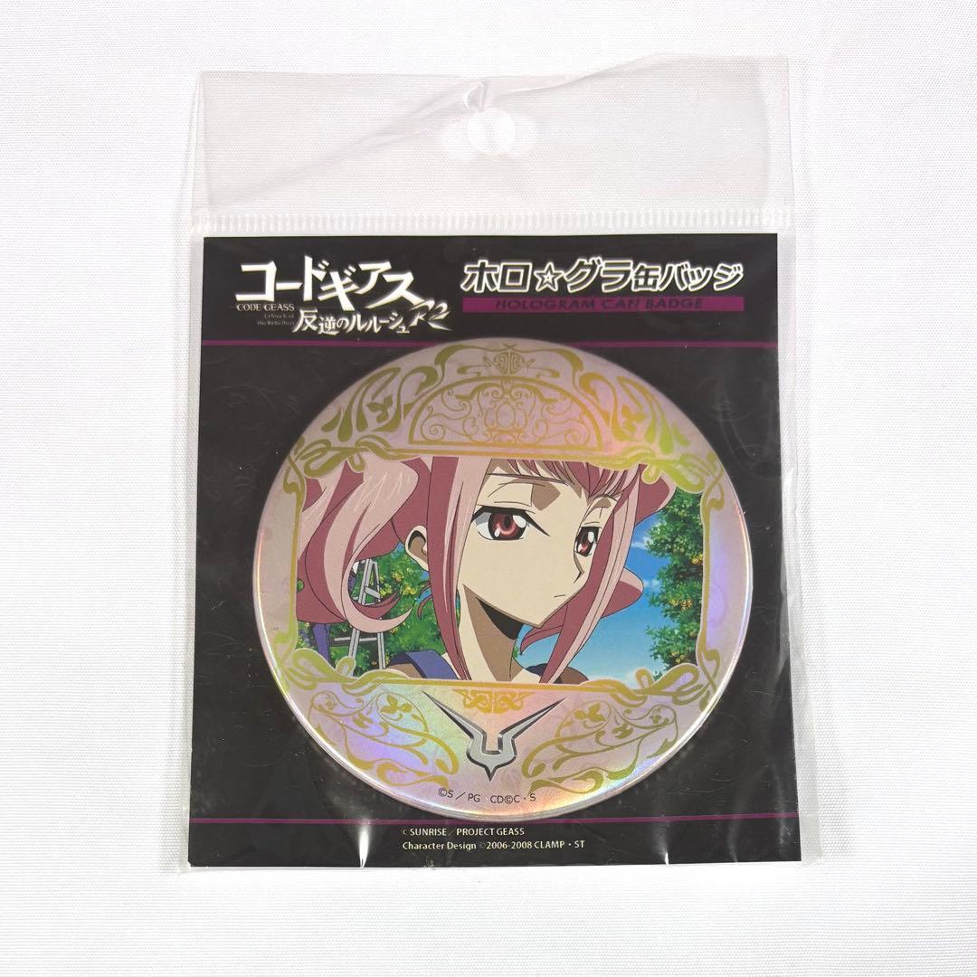 コードギアス 反逆のルルーシュ アーニャ アニメガ 文教堂 ホロ☆グラ缶バッジ