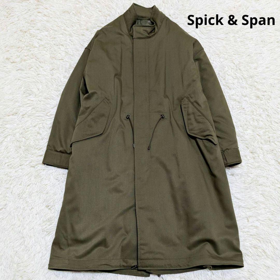 スピック＆スパン 22AW M51 中綿 モッズコート カーキ M