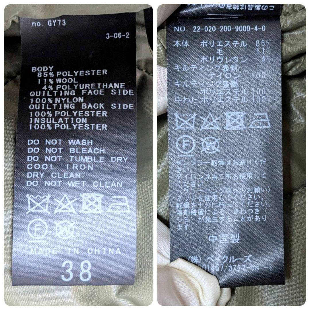 スピック＆スパン 22AW M51 中綿 モッズコート カーキ M