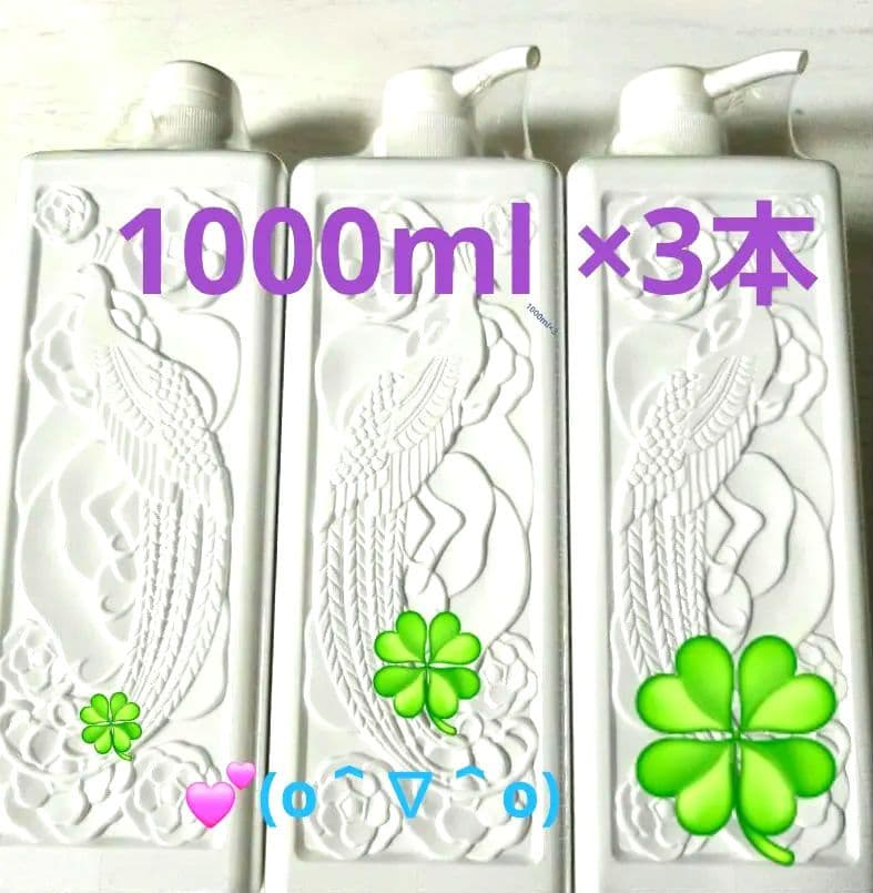 薬酵泉 全身洗浄料1000ml ×3本