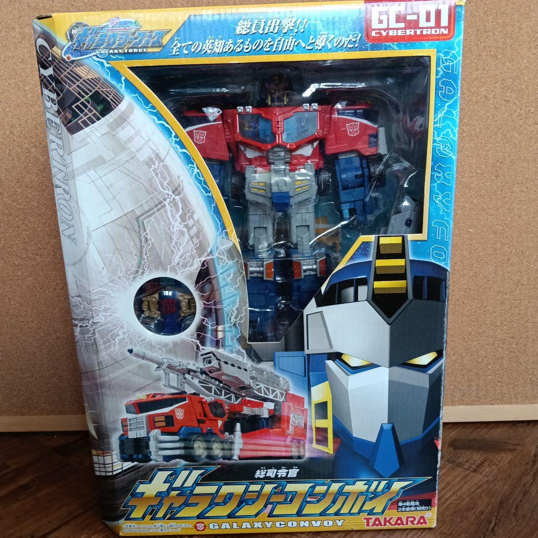 トランスフォーマー ギャラクシーフォースGC-01 ギャラクシーコンボイ
