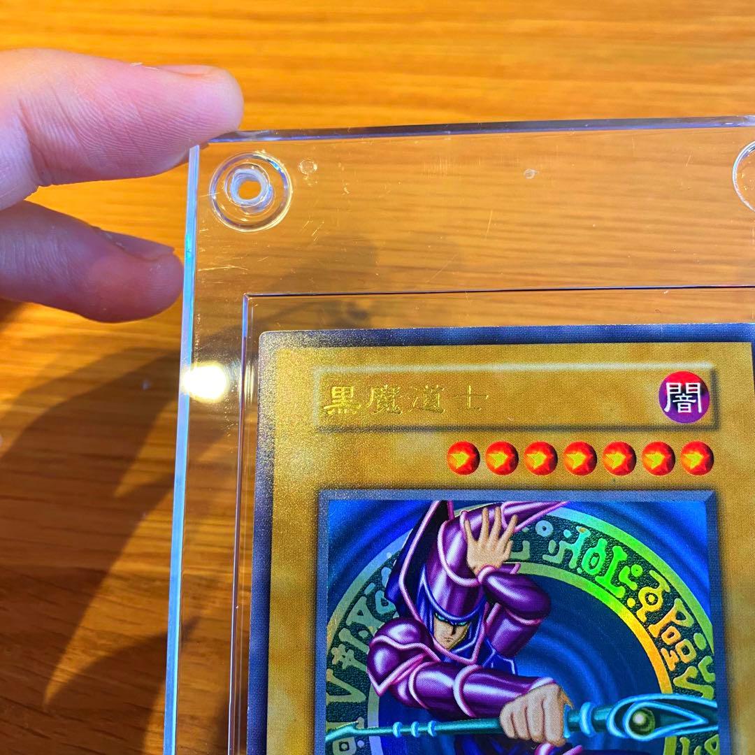 ★ブラックマジシャン 1000枚限定懸賞品 黒魔道士 白封筒付き