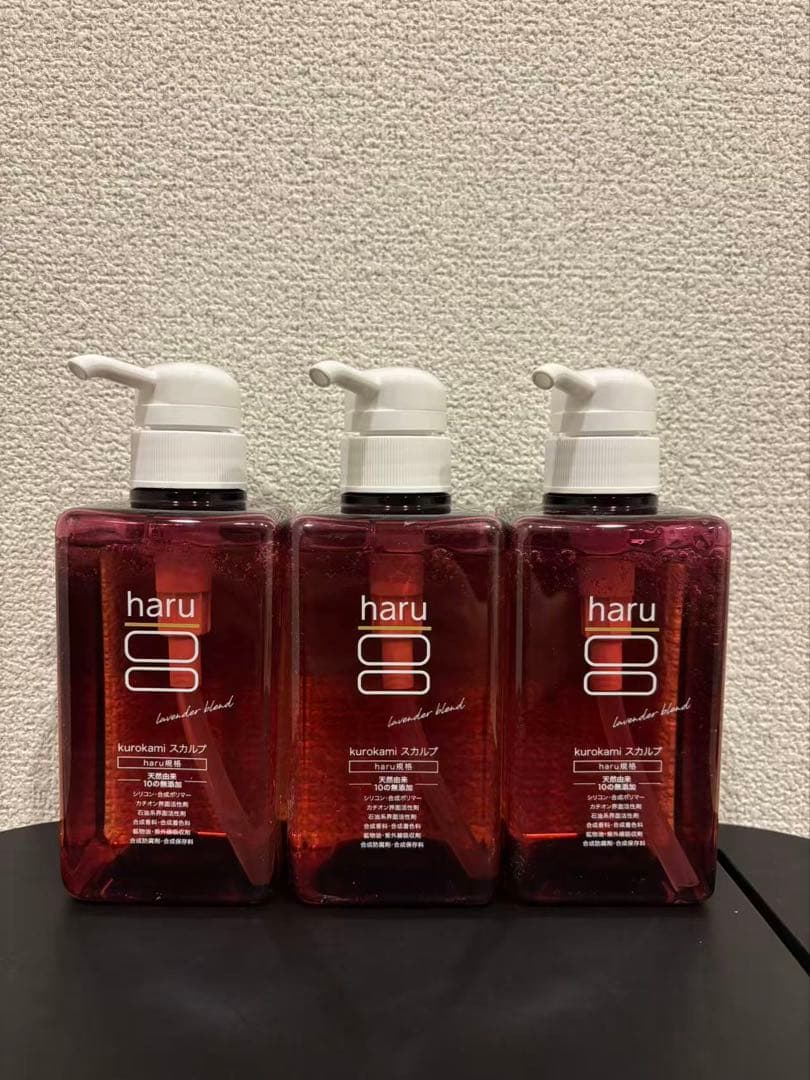 #新品　haru シャンプー ラベンダー3本セット