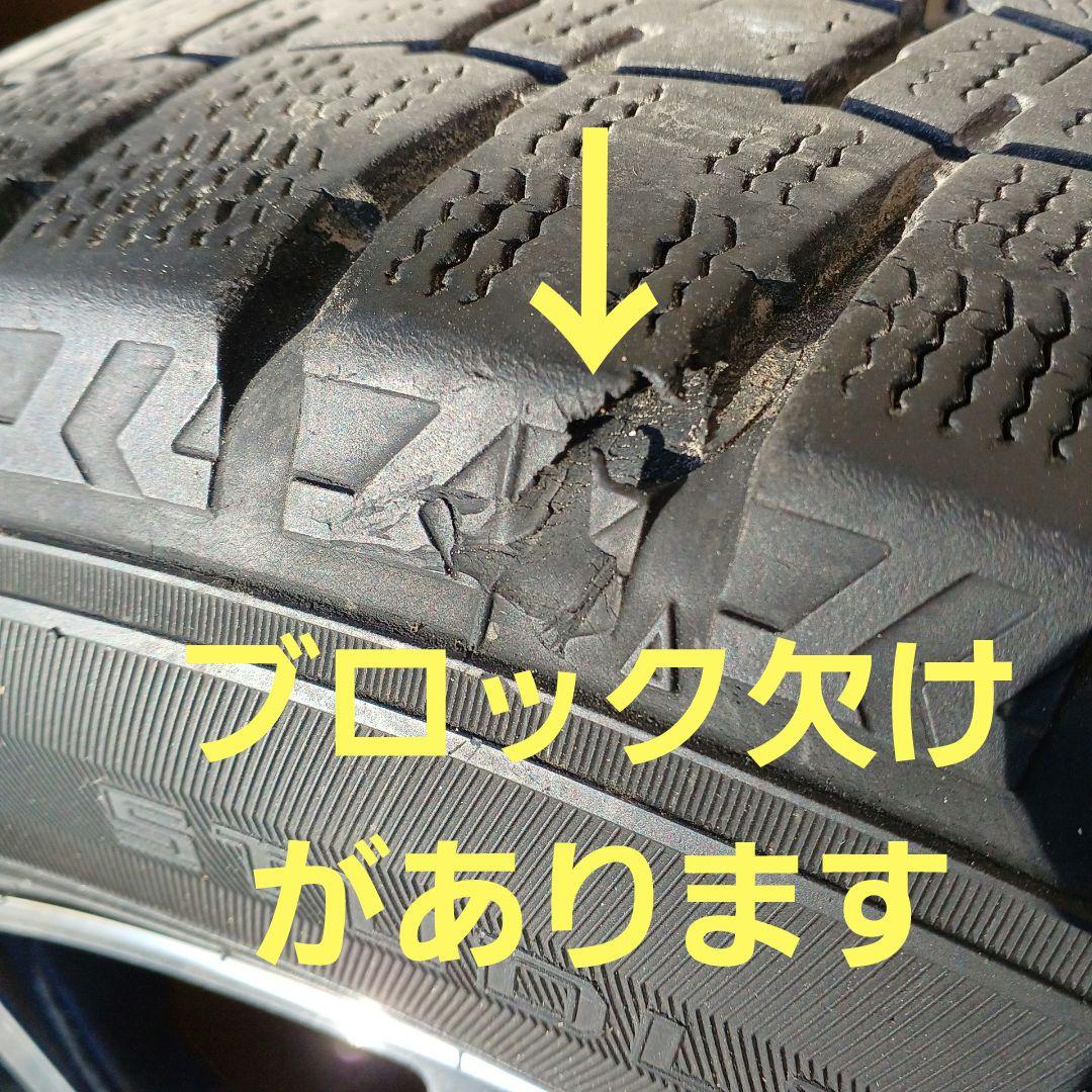 スタッドレスタイヤ　ダンロップ　195/65/15【1本訳あり】