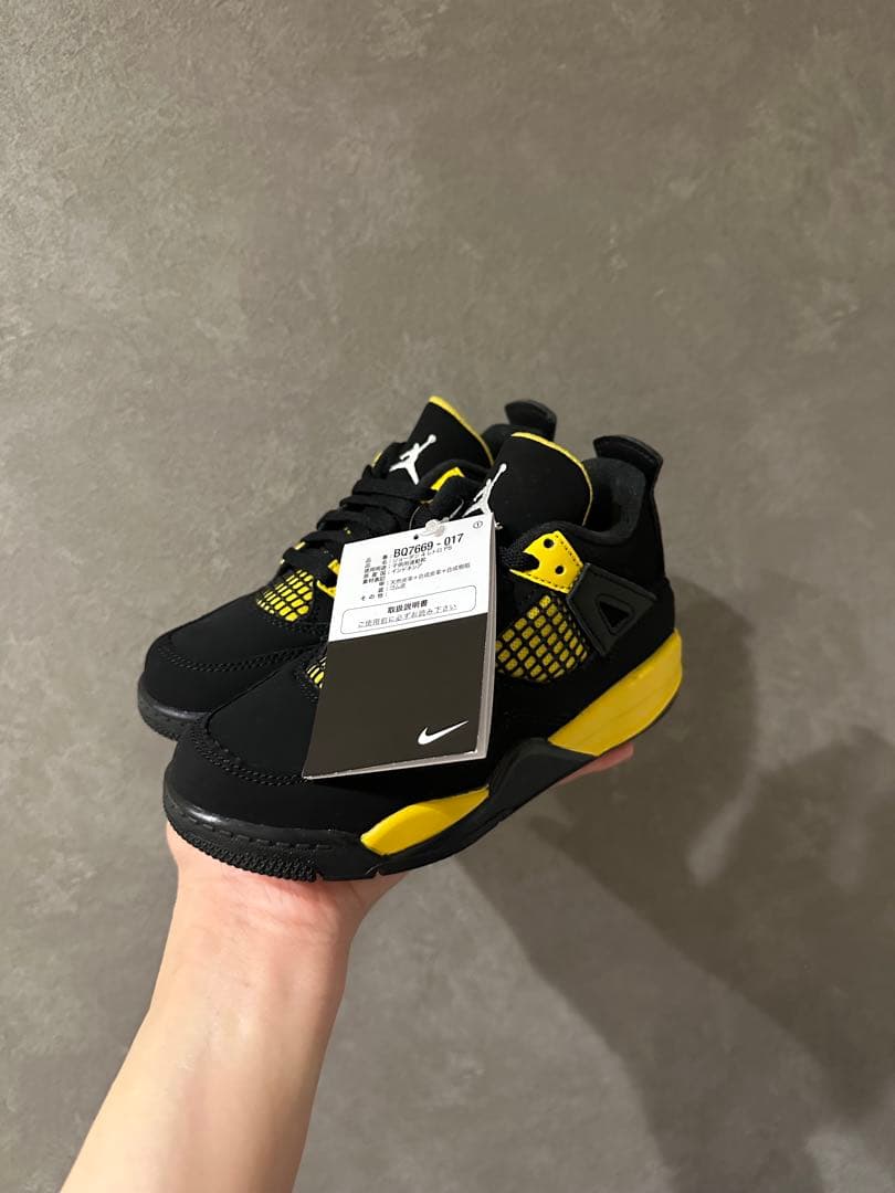 Nike Air Jordan 4 Retro \