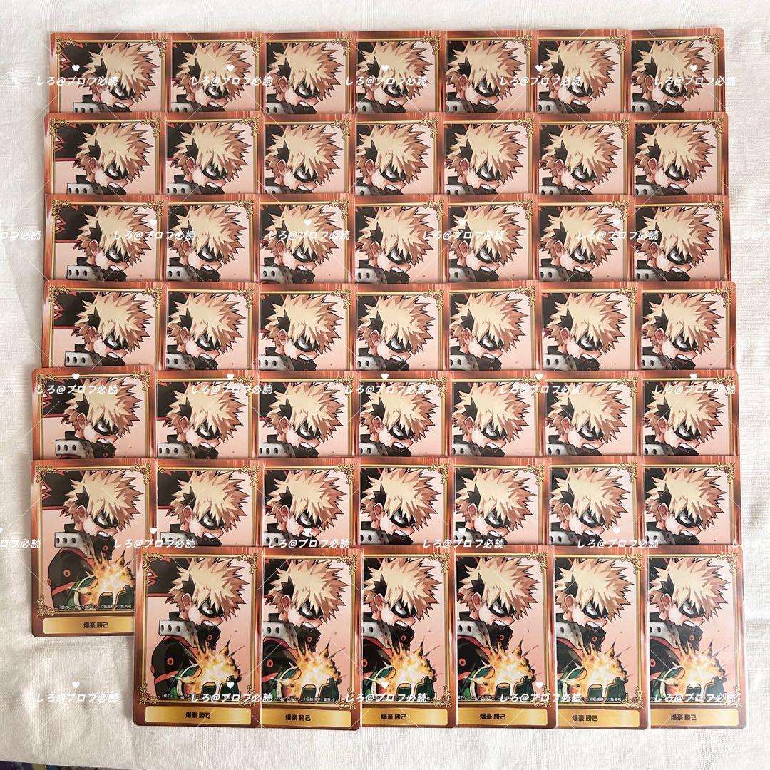 ヒロアカ ジャンプフェア 2020 爆豪勝己 カード 48枚