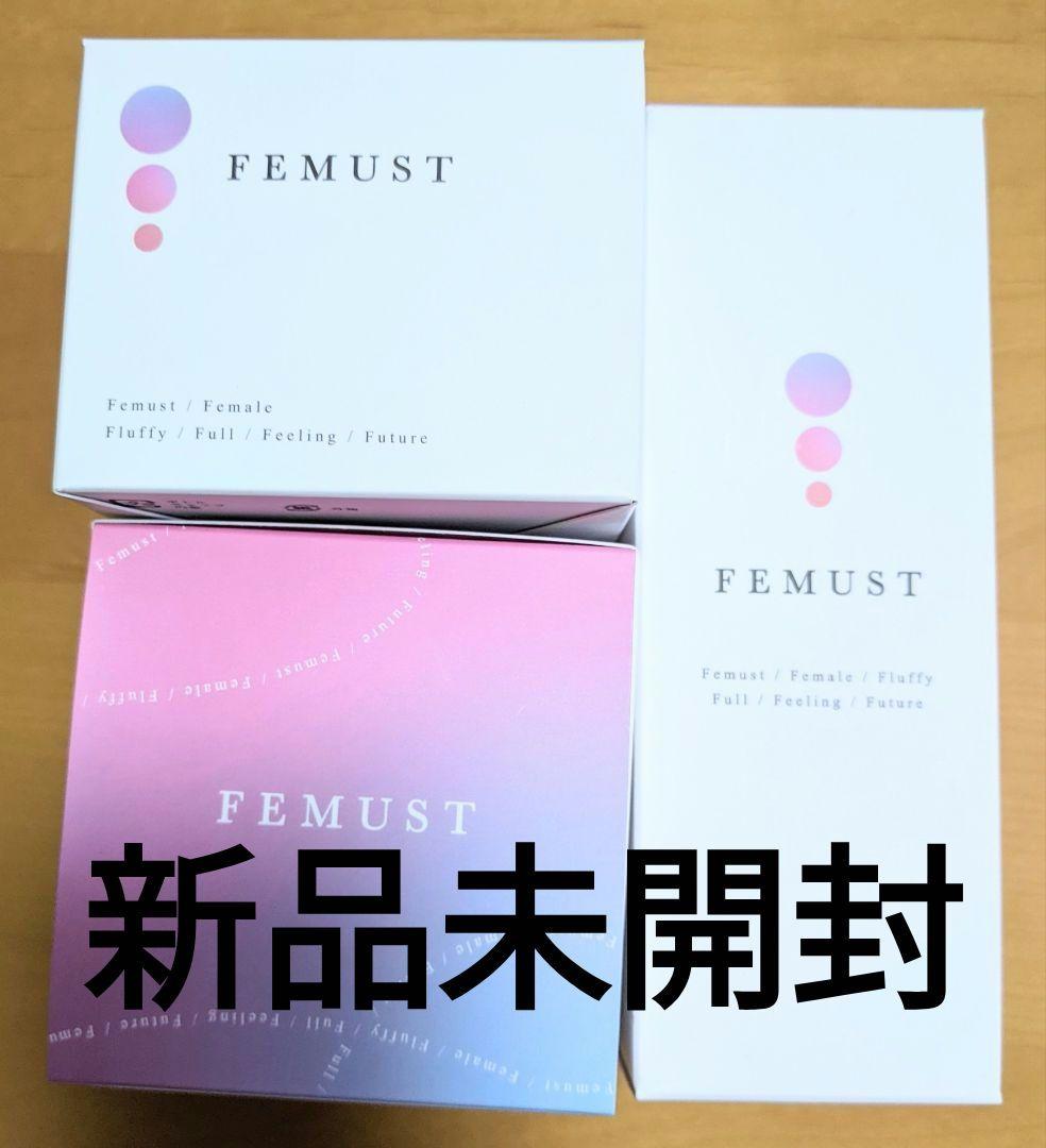 【新品未開封】フェムスト　メリハリクリーム　フェムケアウォッシュ　3点セット