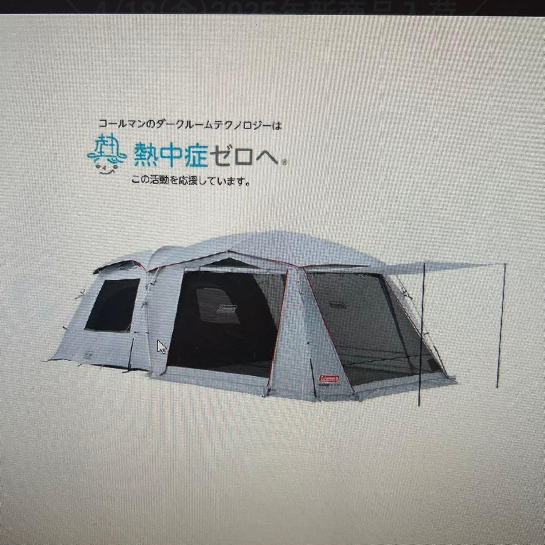 【AK】【新品未開封】コールマン タフスクリーン2ルームエアー／LDX+