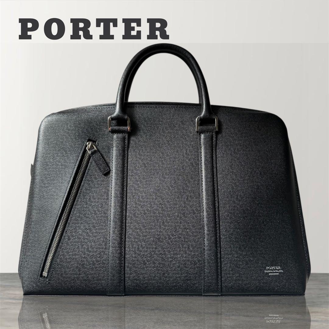 美品 PORTER アベニュー レザー ブリーフケース ビジネスバッグ ブラック