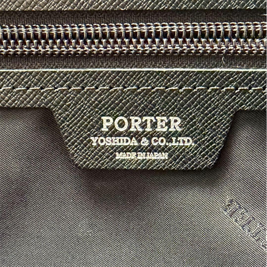美品 PORTER アベニュー レザー ブリーフケース ビジネスバッグ ブラック