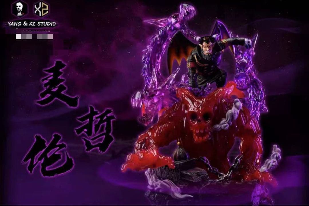 ワンピース マゼラン ガレージキット ガレキ スタチュー①③