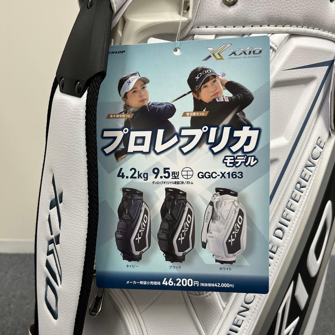 【新品】ゼクシオ キャディバッグ GGC-X163 2025モデル プロレプリカ