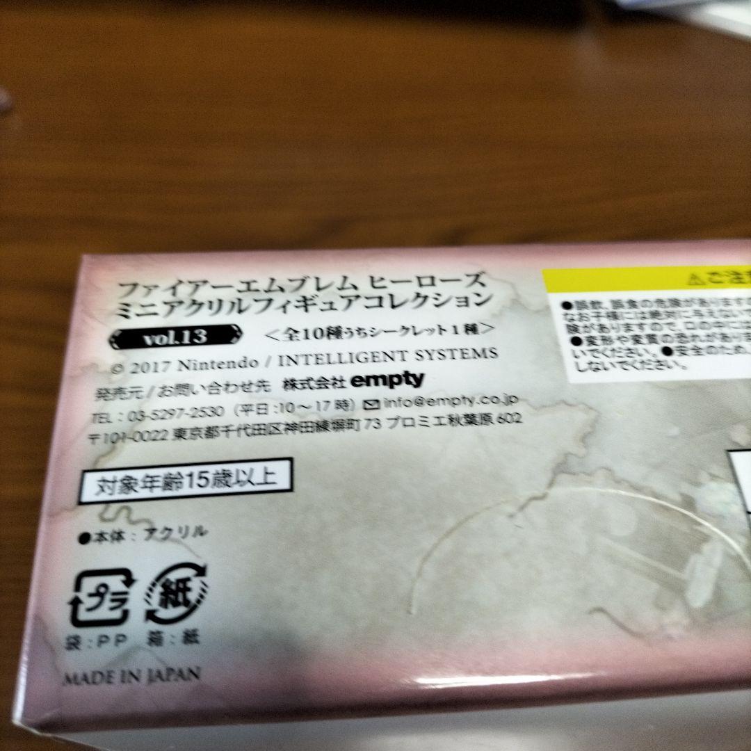 ファイアーエムブレムヒーローズ　ミニアクリルフィギュアコレクションvol.13
