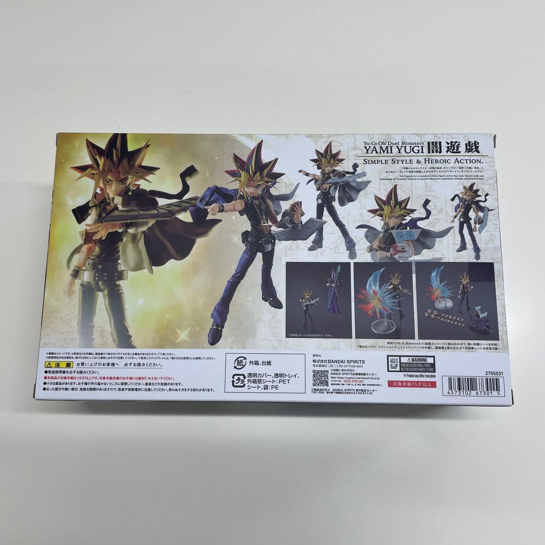S.H.Figuarts 遊戯王　闇遊戯