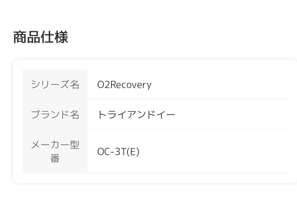 日本製 高濃度酸素発生器酸素濃縮器3L濃度90％ MINIミニOC-3T小型静音