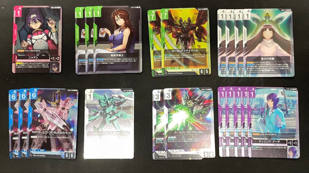 ガンダムカードゲーム　ショップバトル参加賞パック03