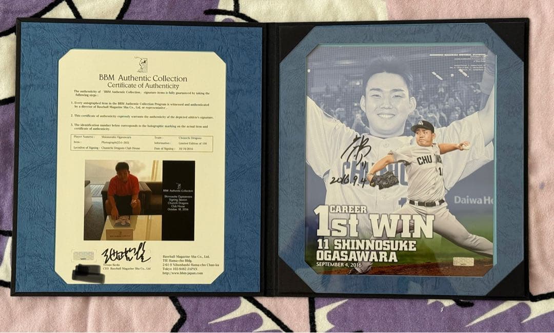 ベ*ス様 中日ドラゴンズ 小笠原慎之介 初勝利記念直筆サイン入りフォト