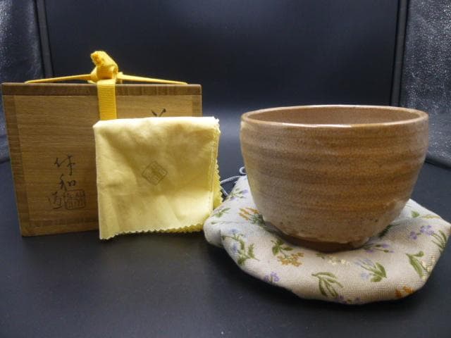 人間国宝　十代　三輪休雪（休和）　萩茶碗／共箱・共布／仕覆